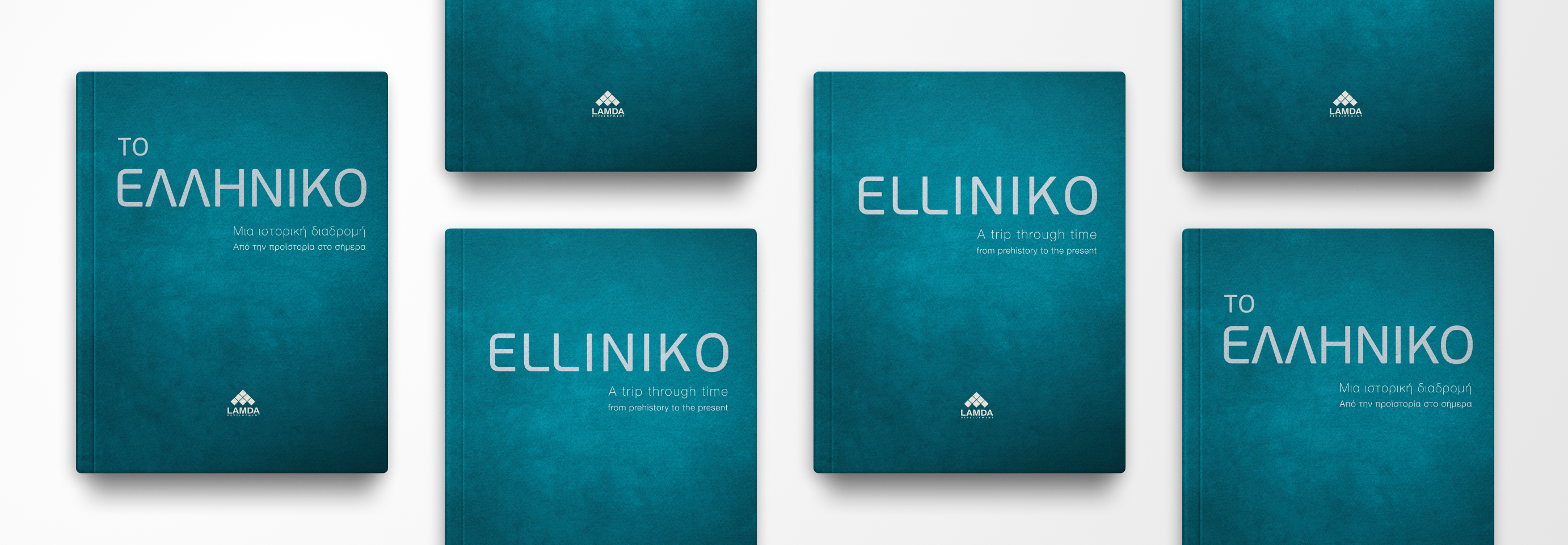 EllinikoBookCover