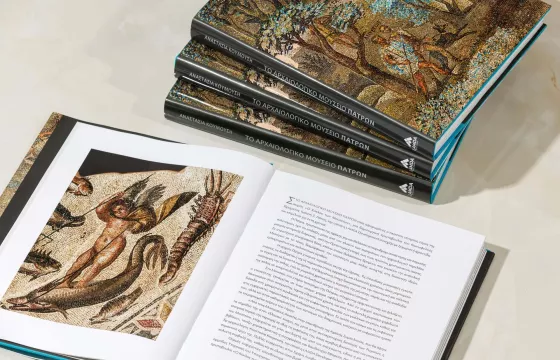 Το Αρχαιολογικό Μουσείο Πατρών