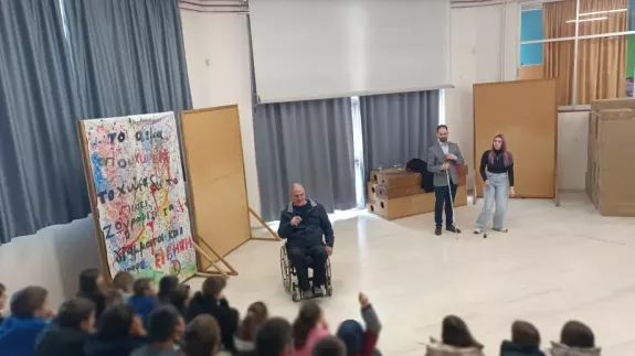 Εκπαιδευτικό Πρόγραμμα Εξοικείωσης με την Αναπηρία 